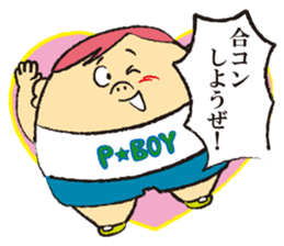 P BOY sticker #2205597