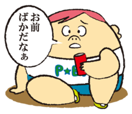 P BOY sticker #2205617