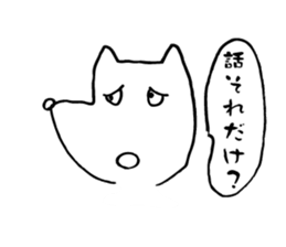 JapaneseSticker sticker #2205673