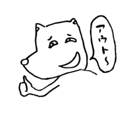 JapaneseSticker sticker #2205675