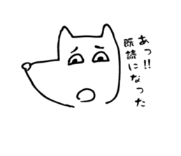 JapaneseSticker sticker #2205680