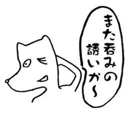 JapaneseSticker sticker #2205684