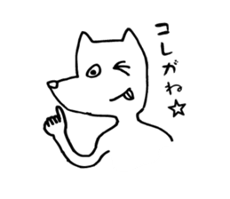 JapaneseSticker sticker #2205687