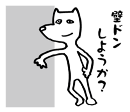 JapaneseSticker sticker #2205696