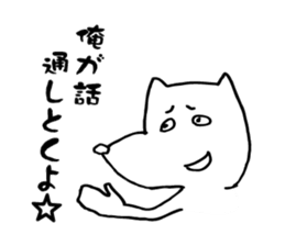 JapaneseSticker sticker #2205697