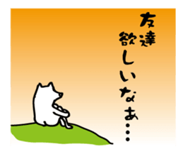 JapaneseSticker sticker #2205703