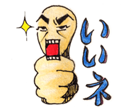 The thumb which talks sticker #2205705