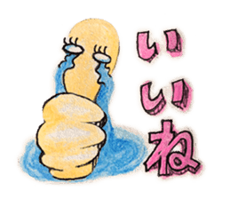 The thumb which talks sticker #2205707