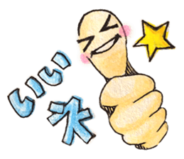 The thumb which talks sticker #2205713