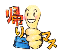 The thumb which talks sticker #2205716