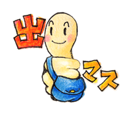 The thumb which talks sticker #2205717