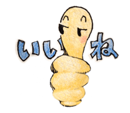 The thumb which talks sticker #2205731