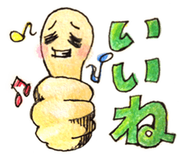 The thumb which talks sticker #2205735