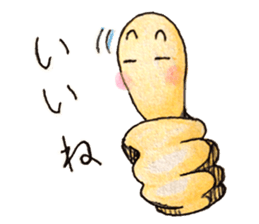 The thumb which talks sticker #2205738