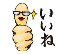The thumb which talks sticker #2205741