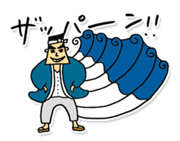 Daily life of sushi chef. sticker #2205746