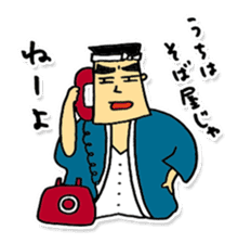 Daily life of sushi chef. sticker #2205748