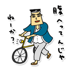 Daily life of sushi chef. sticker #2205752