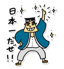 Daily life of sushi chef. sticker #2205760