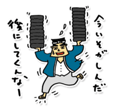 Daily life of sushi chef. sticker #2205762