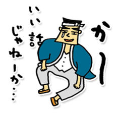 Daily life of sushi chef. sticker #2205764