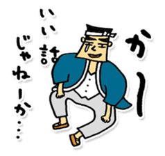 Daily life of sushi chef. sticker #2205764