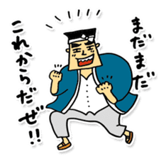Daily life of sushi chef. sticker #2205767