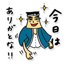 Daily life of sushi chef. sticker #2205772