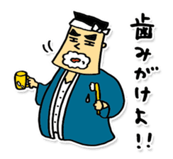 Daily life of sushi chef. sticker #2205773