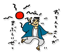 Daily life of sushi chef. sticker #2205776