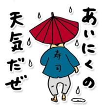 Daily life of sushi chef. sticker #2205782