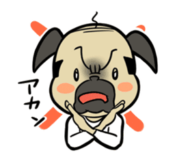 Pug-Oyaji 2 sticker #2205851