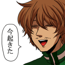 kato's stamp 2 sticker #2205904