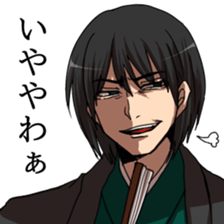 kato's stamp 2 sticker #2205911