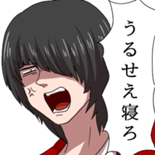 kato's stamp 2 sticker #2205914