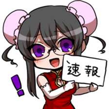 kato's stamp 2 sticker #2205917