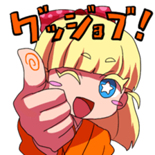 kato's stamp 2 sticker #2205941