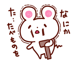 Malfunction House mouse sticker #2206151