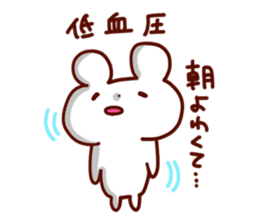 Malfunction House mouse sticker #2206154