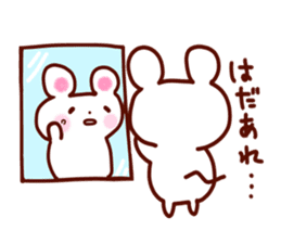 Malfunction House mouse sticker #2206167