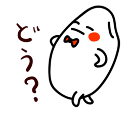 Everyday of rice. COMEO-kun sticker #2206190