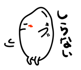 Everyday of rice. COMEO-kun sticker #2206212