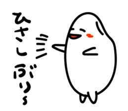 Everyday of rice. COMEO-kun sticker #2206218