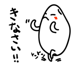 Everyday of rice. COMEO-kun sticker #2206221