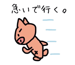 Simple pig Sticker sticker #2206470