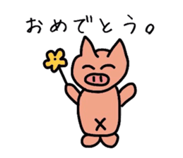 Simple pig Sticker sticker #2206480