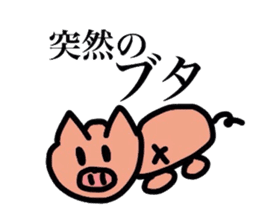 Simple pig Sticker sticker #2206482