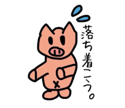 Simple pig Sticker sticker #2206484