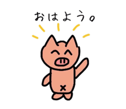 Simple pig Sticker sticker #2206488