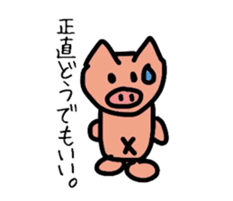 Simple pig Sticker sticker #2206490